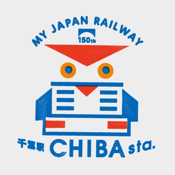 《駅名板 ちば 成田線 緑色 JR東日本実使用品 プラスチック製 千葉Chiba hqdefault.jpg